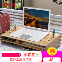 护颈笔记本电脑显示器屏增高架支架办公室桌面收纳盒键盘置物架子