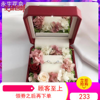 求婚戒指盒 婚礼单戒led灯高档钻戒盒子双戒永生花创意首饰盒收纳