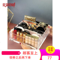 粉饼眼影收纳盒放口红的化妆品收纳盒女气垫眼影盘腮红架抽屉分隔