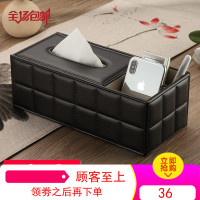 纸巾盒客厅多功能桌面遥控器收纳盒子欧式创意北欧茶几网红抽纸盒