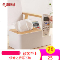 优思居 竹盖桌面分格纸巾盒茶几抽纸盒 家用客厅塑料遥控器收纳盒