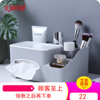 优思居创意简约抽纸盒多功能塑料纸巾盒家用客厅桌面遥控器收纳盒