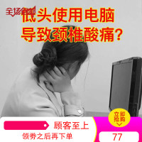 护颈台式电脑增高架显示器底座办公室桌面收纳盒屏幕抽屉置物架子