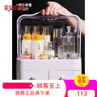 网红防尘化妆品收纳盒护肤品口红刷梳妆台桌面亚克力置物架子宿舍