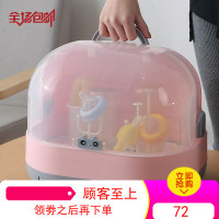 婴儿奶瓶收纳箱滑盖大号便携式带盖防尘沥水晾干架宝宝奶瓶整理盒
