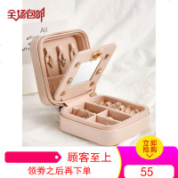 首饰盒女便携公主欧式韩国耳饰小号简约耳环耳钉戒指手饰品收纳盒