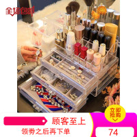 首饰盒网红少女梳妆口红化妆品透明亚克力戒指项链整理耳钉收纳盒