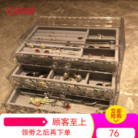 桌面抽屉式超大耳钉项链耳环首饰盒亚克力透明饰品盒首饰收纳盒