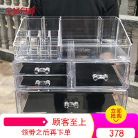 大号透明化妆品收纳盒简约护肤面膜收纳架亚克力桌面梳妆台置物架