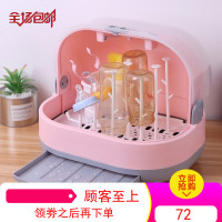 婴儿奶瓶收纳箱大号便携式宝宝餐具奶粉储存盒带盖防尘沥水晾干架