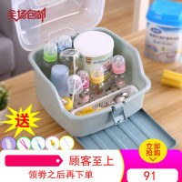 加厚婴儿奶瓶收纳箱盒沥水晾干架子宝宝餐具奶粉储存带盖防尘抗菌