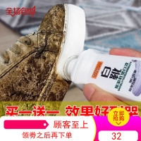 小白洗鞋神器刷一擦白清洁剂白鞋清洗液神奇去黄增白专用洗白去污