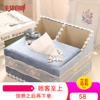 欧式多功能抽纸盒收纳盒化妆品收纳盒纸巾盒桌面客厅遥控器篮