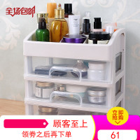 抽屉式桌面化妆品收纳盒家用梳妆台收纳盒护肤品口红首饰盒塑料大