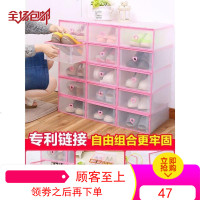 鞋子收纳神器抽屉式鞋盒透明塑料鞋盒鞋子收纳盒组合抖音鞋柜 邮