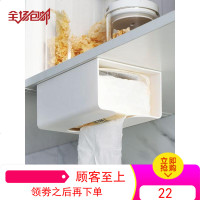 居家家免打孔粘贴壁挂纸巾盒橱柜下纸巾挂架厨房用纸收纳架纸巾架