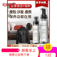 品包包清洗护理真皮衣皮具保养油去污液擦沙发神器皮革清洁剂