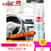 标榜多功能泡沫清洗剂汽车内饰去污非万能真皮座椅强力清洁用品