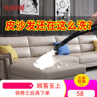 皮具皮革清洁护理液真皮清洗保养去污洗包包清理膏沙发清洁剂神器