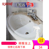 圣洁康瓷砖清洁剂强力去污家用草酸厕所地板砖水泥清洗剂清新香型