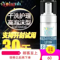 墙布专用清洗剂泡沫强力去污剂家用墙体墙纸壁布清洁剂免水洗神器