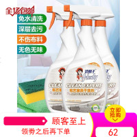 布艺沙发清洁剂免水洗去污家用强力污渍干洗布地毯免神器