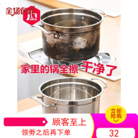 日本不锈钢清洁剂厨房锅底黑垢去除强力除锈垢抛光瓷砖去污膏粉