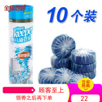 卫生间马桶清洁剂10个装厕所除臭清洁蓝泡泡香味去污洁厕剂洁厕宝