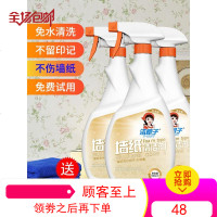 墙布专用清洗剂免洗去污家用神器壁布强力去霉洗墙纸的壁纸清洁剂