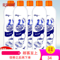 威猛先生洁厕液灵宝卫生间马桶清洁剂去污除尿垢除臭清香型500*5