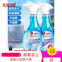 玻璃清洁剂家用擦窗水强力去污擦窗户清洗液洗卫生间镜子免洗神器