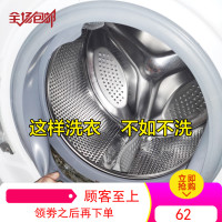 除霉剂冰箱滚筒洗衣机槽胶圈霉斑去污除垢清洗剂除霉菌啫喱