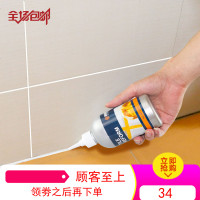 厨房卫生间浴室地板砖填缝剂墙面去污清洁剂瓷砖缝隙除霉防水防霉