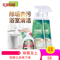 宏枫浴室厕所水垢发泡清洁剂玻璃瓷砖清洗剂除水渍草酸强力去污