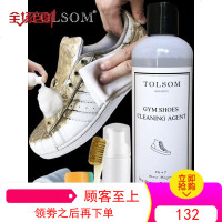 小白鞋清洗剂神器刷网面帆布鞋清洁剂一擦白专用免洗泡沫去污增白