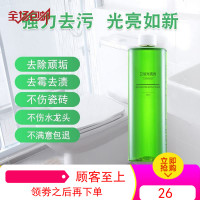 瓷砖清洁剂强力去污家用地板除锈马桶厕所浴室水龙头水渍清洗除垢