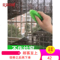 纱窗清洁剂洗厨房擦窗户专用去油去污除垢喷雾神器强力家用清洗液