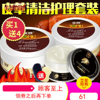 皮具皮革清洁膏护理剂保养液真皮衣包包清洗沙发去污保养油神器