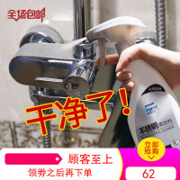 优洁士浴室不锈钢清洁剂除锈神器清洗剂强力去污抛光亮电梯