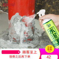 去水泥克星强力瓷砖清洁剂溶解去污除垢装修洗地砖的清洗神器家用