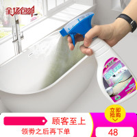 去除水渍神器洗手池清洗陶瓷洗脸盆清洁剂浴缸洁瓷除水垢强力去污