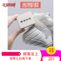 唐潮纳峰球鞋橡皮擦麂皮翻毛皮鞋清洁护理aj洗鞋神器去污干洗剂