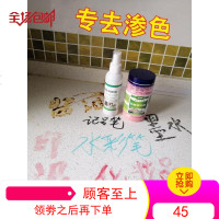 厨房大理石清洁剂强力去污粉深层瓷砖地面石英石台面渗色剂除垢