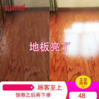 实木地板清洁剂拖地液地面瓷砖清洗蜡强力去污大理石地板砖净家用