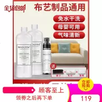 布艺沙发清洁剂清洗布窗帘地毯免洗水洗墙布床垫干洗去污专用神器