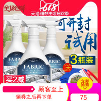 布艺沙发清洗剂免水洗清洁剂布艺免洗去污非神器强力墙布地毯干洗