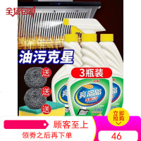 擦吸油烟机清洗剂强力去污厨房清洁洗去油万能油渍油污一喷净神器