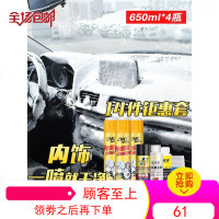 汽车内饰清洗剂多功能泡沫清洁剂室内顶棚泡沫洗车液强力去污用品