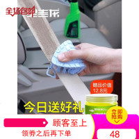 汽车内饰清洗剂安全带清洁洗车神器顶棚绒布织物座椅室内强力去污
