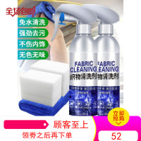 汽车内饰顶棚清洗剂用品室内车顶织物绒布真皮座椅强力去污清洁剂